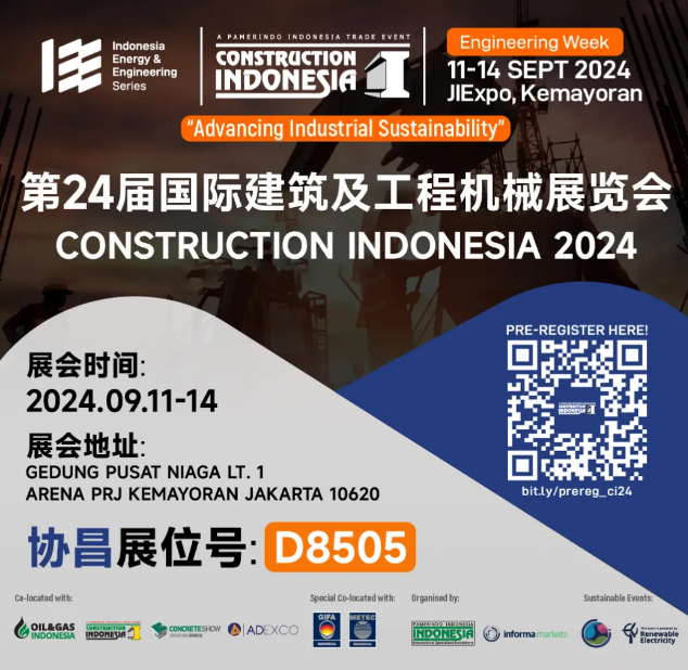 展會邀請 | 協(xié)昌環(huán)保邀您相約Construction Indonesia 2024！